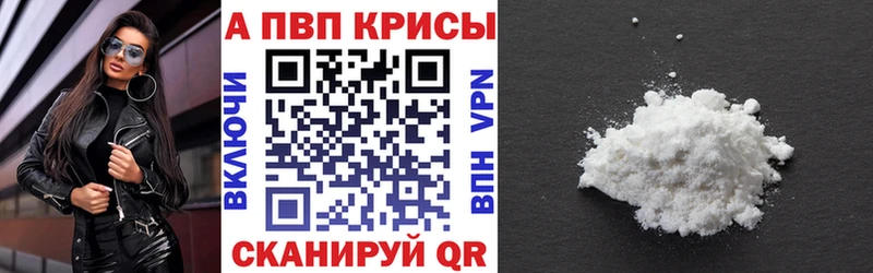 hydra ссылка  Гусиноозёрск  Alpha PVP крисы CK  где можно купить  