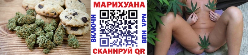 Еда ТГК марихуана  Гусиноозёрск 