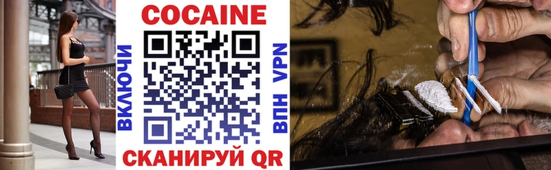 COCAIN Перу  Гусиноозёрск 