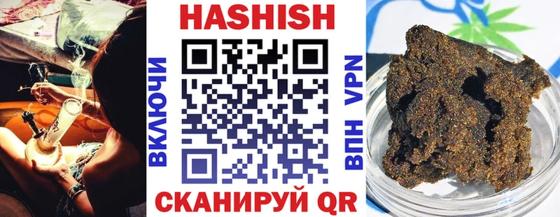 Гашиш гашик купить закладку Гусиноозёрск
