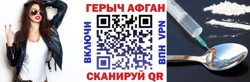 shop формула  Гусиноозёрск  Героин белый  гидра вход 