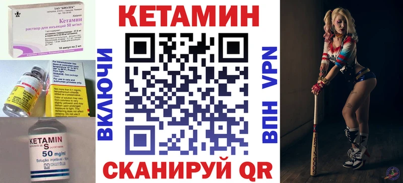 КЕТАМИН ketamine  Гусиноозёрск 