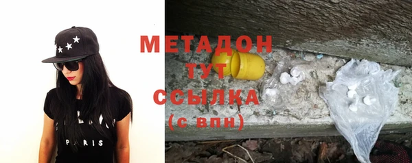 COCAINE Абинск