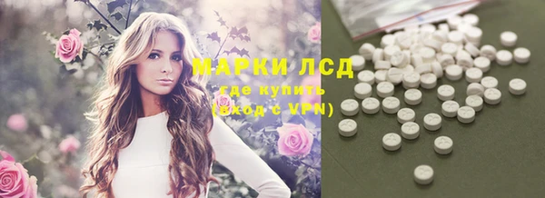 COCAINE Абинск
