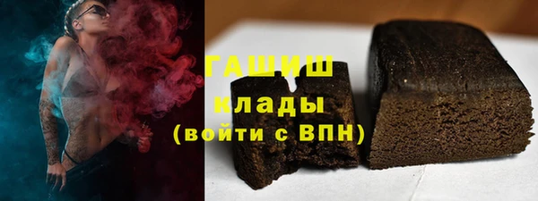 COCAINE Абинск