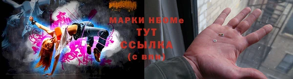 COCAINE Абинск