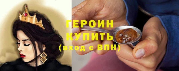 марихуана Абдулино