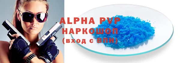 марихуана Абдулино