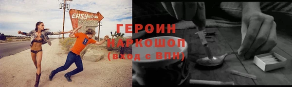 прущий лед Абаза