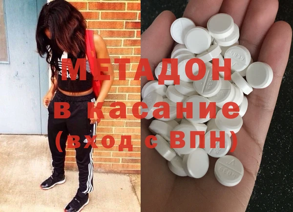 марихуана Абдулино