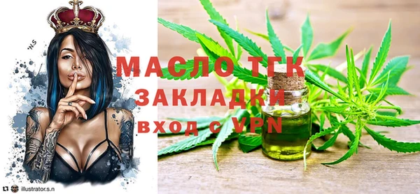 марихуана Абдулино