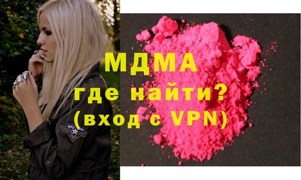 прущий лед Абаза