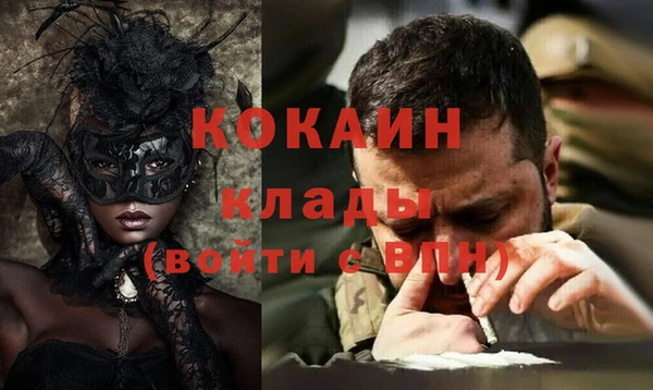 гашиш Новозыбков