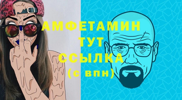 jwh Новокубанск