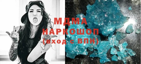 прущий лед Абаза