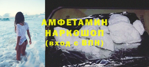 прущий лед Абаза