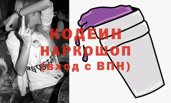 марихуана Абдулино