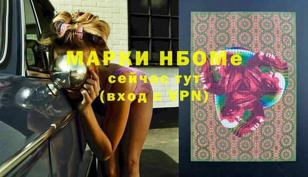 COCAINE Абинск
