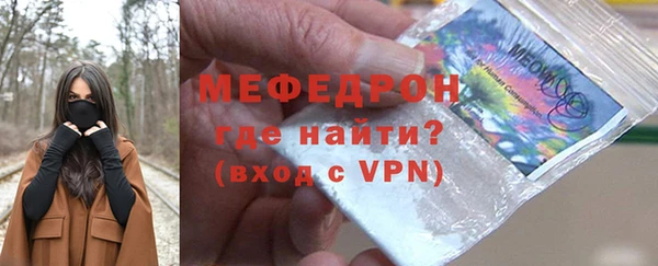 прущий лед Абаза