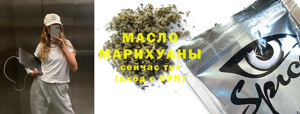 COCAINE Абинск