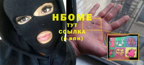 COCAINE Абинск