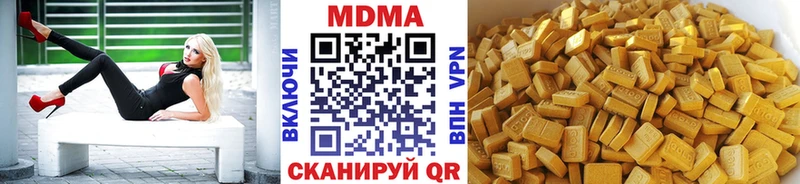 MDMA кристаллы Гусиноозёрск