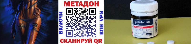 mega зеркало Гусиноозёрск МЕТАДОН кристалл