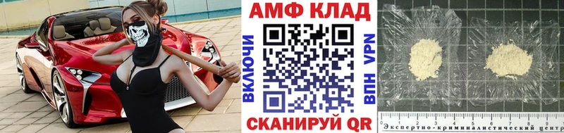 наркота  Гусиноозёрск  Метамфетамин Methamphetamine 